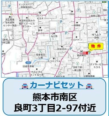 熊本市南区良町3丁目｜新築一戸建の写真11