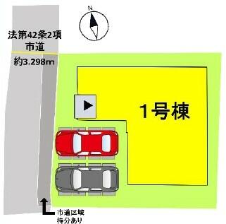 熊本市南区薄場2丁目｜新築一戸建の写真4