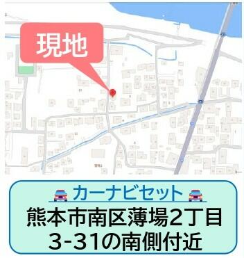 熊本市南区薄場2丁目｜新築一戸建の写真8