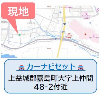 detached 熊本県上益城郡嘉島町大字上仲間 地図を見る