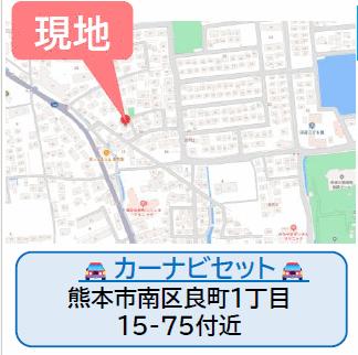 熊本市南区良町1丁目｜新築一戸建の写真9