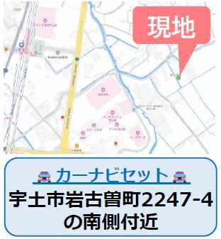 宇土市岩古曽町|新築一戸建の写真6