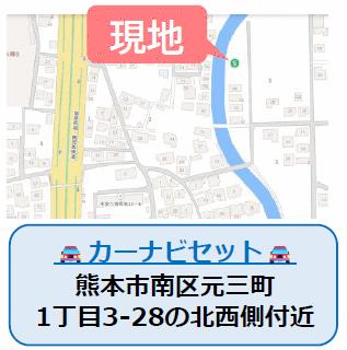 熊本市南区元三町1丁目｜新築一戸建の写真9
