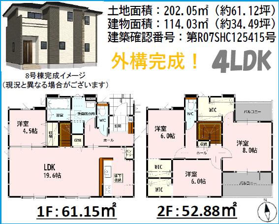 熊本市南区富合町南田尻｜新築一戸建の写真9