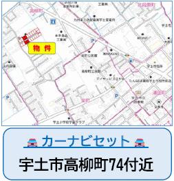宇土市高柳町｜新築一戸建の写真11