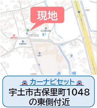 宇土市古保里町｜新成屋透天厝的照片11