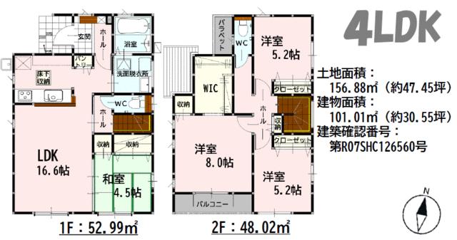 宇土市古保里町｜新成屋透天厝的照片7
