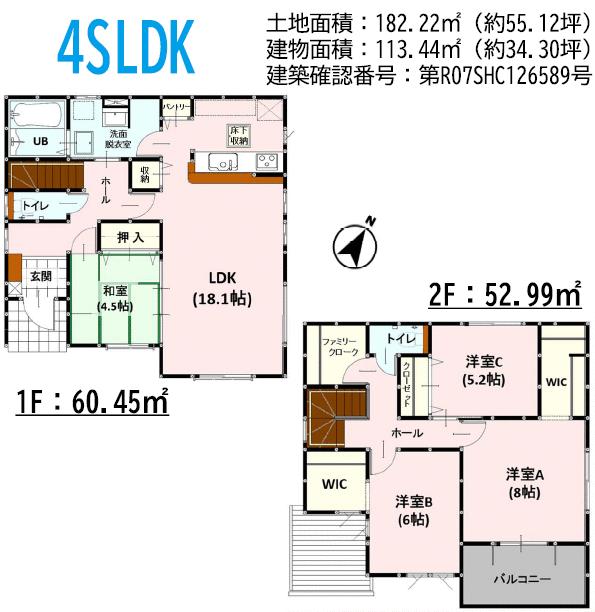 宇土市高柳町|新築一戸建の写真2
