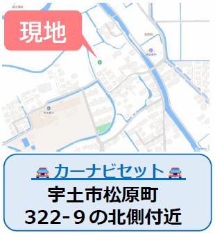 宇土市松原町｜新築一戸建の写真7