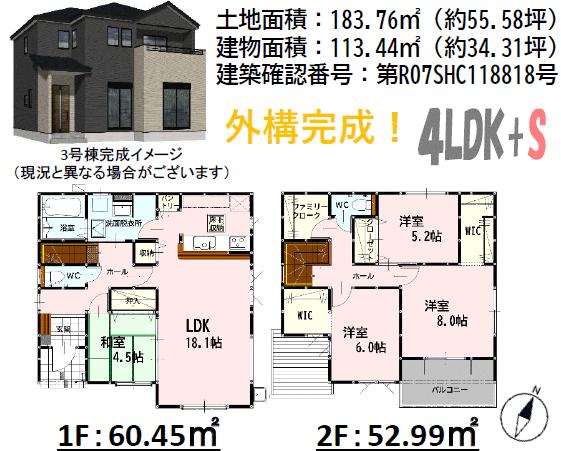 宇土市松原町｜新築一戸建の写真5