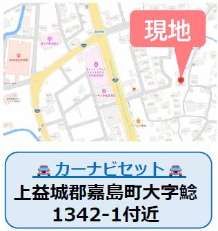上益城郡嘉島町大字鯰｜新築一戸建の写真5