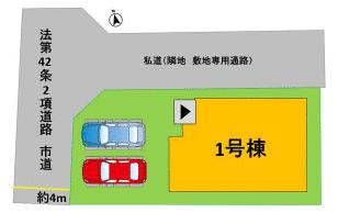 熊本市南区上ノ郷1丁目｜新築一戸建の写真4