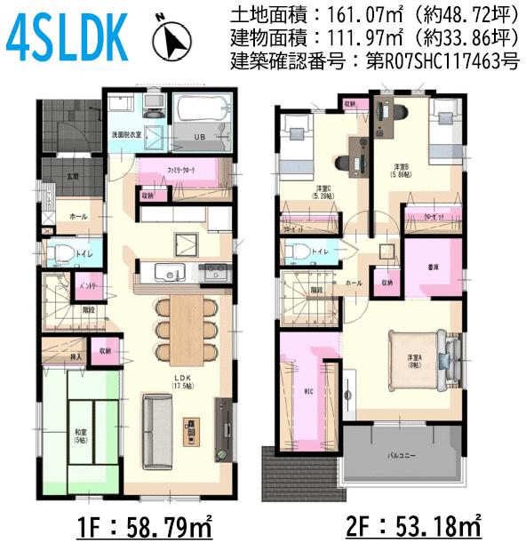熊本市北区鶴羽田3丁目|新築一戸建の写真7