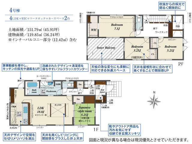 熊本市南区御幸笛田3丁目｜新築一戸建の写真2
