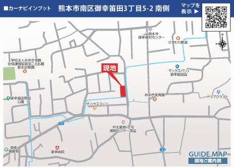 熊本市南区御幸笛田3丁目|新築一戸建の写真5