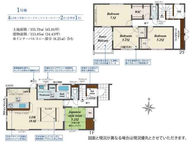 熊本市南区御幸笛田3丁目|新築一戸建の写真2