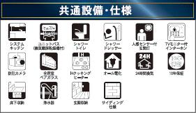 熊本市北区龍田8丁目｜新築一戸建の写真5