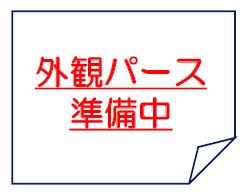 熊本市南区良町5丁目｜新築一戸建の写真6