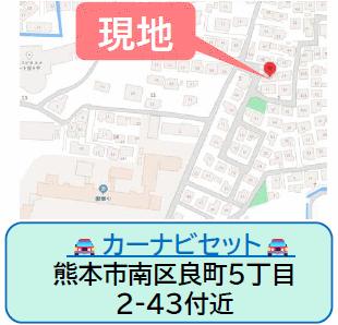 熊本市南区良町5丁目｜新築一戸建の写真4