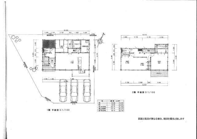 合志市御代志｜中古一戸建の写真2