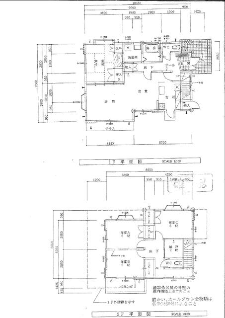 熊本市東区戸島5丁目｜中古一戸建の写真2