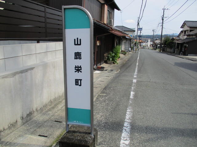 山鹿市山鹿｜売地の写真6