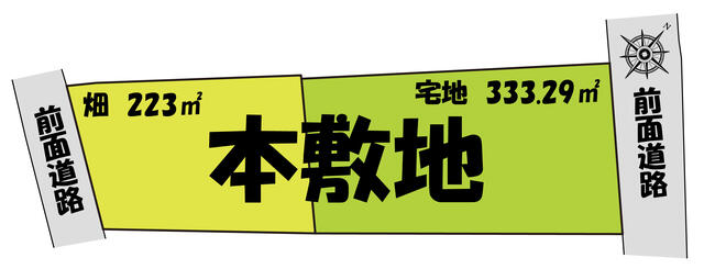 球磨郡多良木町大字久米｜売地の写真2