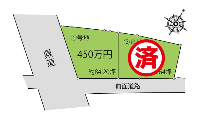 人吉市合ノ原町の売地