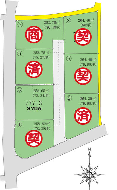 球磨郡錦町大字西｜売地の写真3