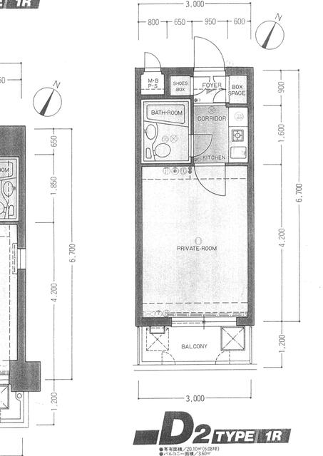 熊本市中央区本荘5丁目｜中古マンションの写真2