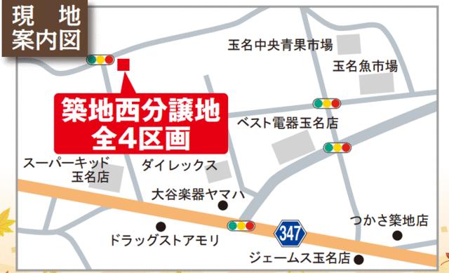 玉名市築地｜売地の写真2
