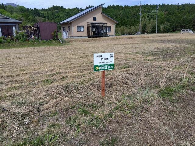 阿蘇郡南阿蘇村大字一関｜売地の写真4