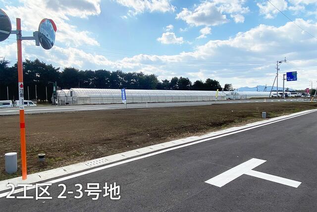 合志市合生｜売地の写真8