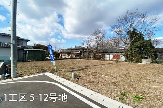 合志市合生｜売地の写真5