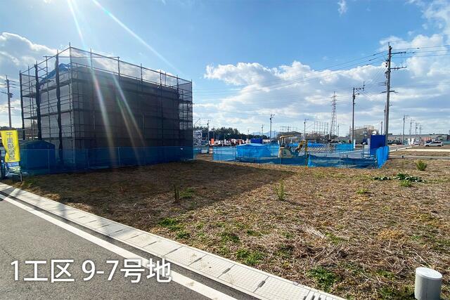 合志市合生｜売地の写真6