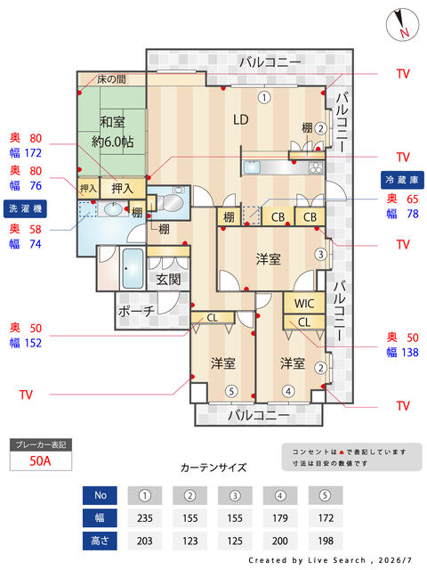 熊本市中央区船場町3丁目｜中古マンションの写真2