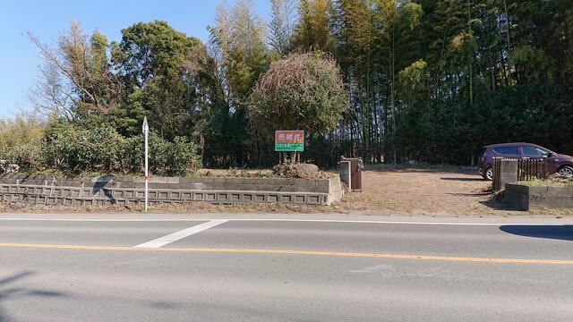 熊本市南区城南町東阿高|売地の写真3