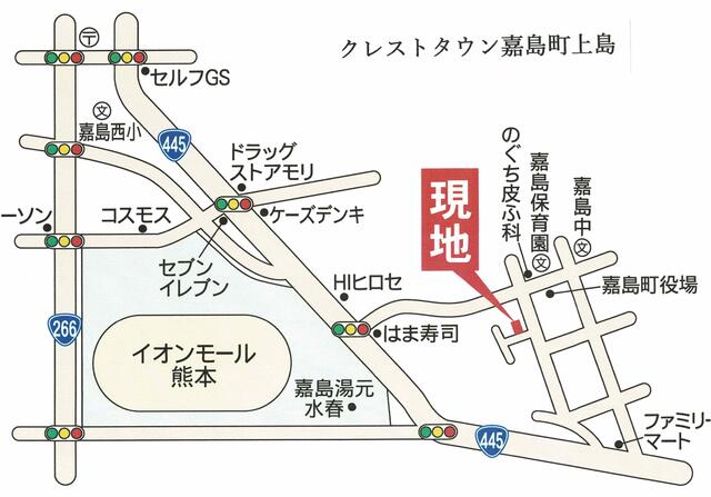 上益城郡嘉島町大字上島｜売地の写真2