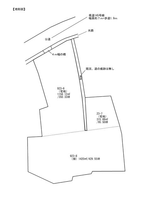 菊池郡大津町大字錦野｜売地の写真2