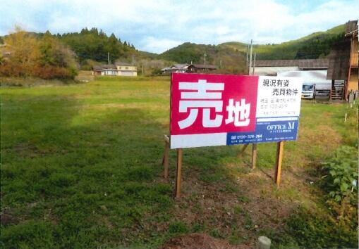 山鹿市鹿北町四丁の売地