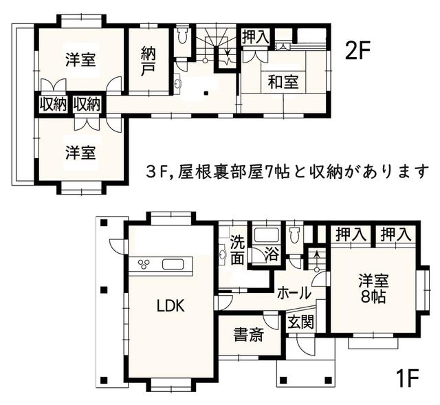 熊本市北区清水本町｜中古一戸建の写真2