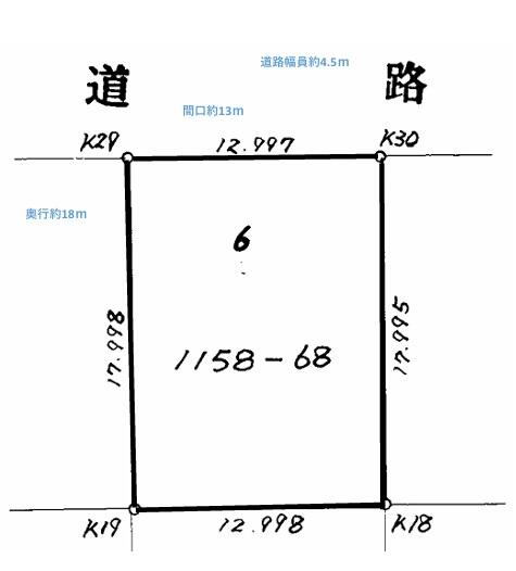 菊池郡大津町大字吹田｜売地の写真2