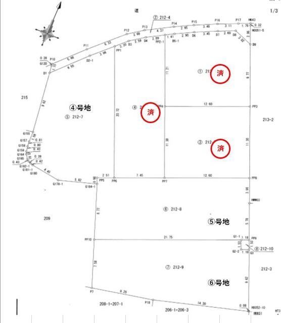 熊本市南区土河原町｜售地的照片2