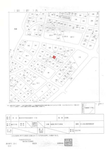 熊本市中央区水前寺1丁目｜売地の写真4