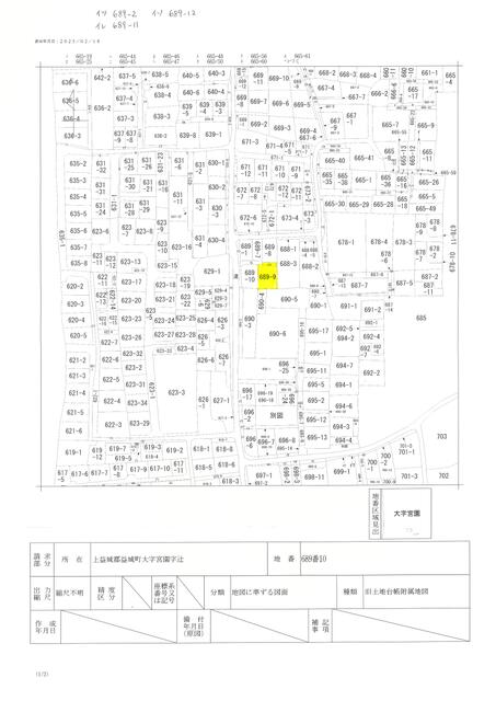 上益城郡益城町大字宮園｜売地の写真5