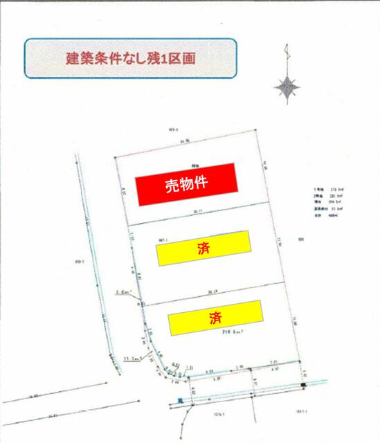熊本市南区城南町出水｜売地の写真3