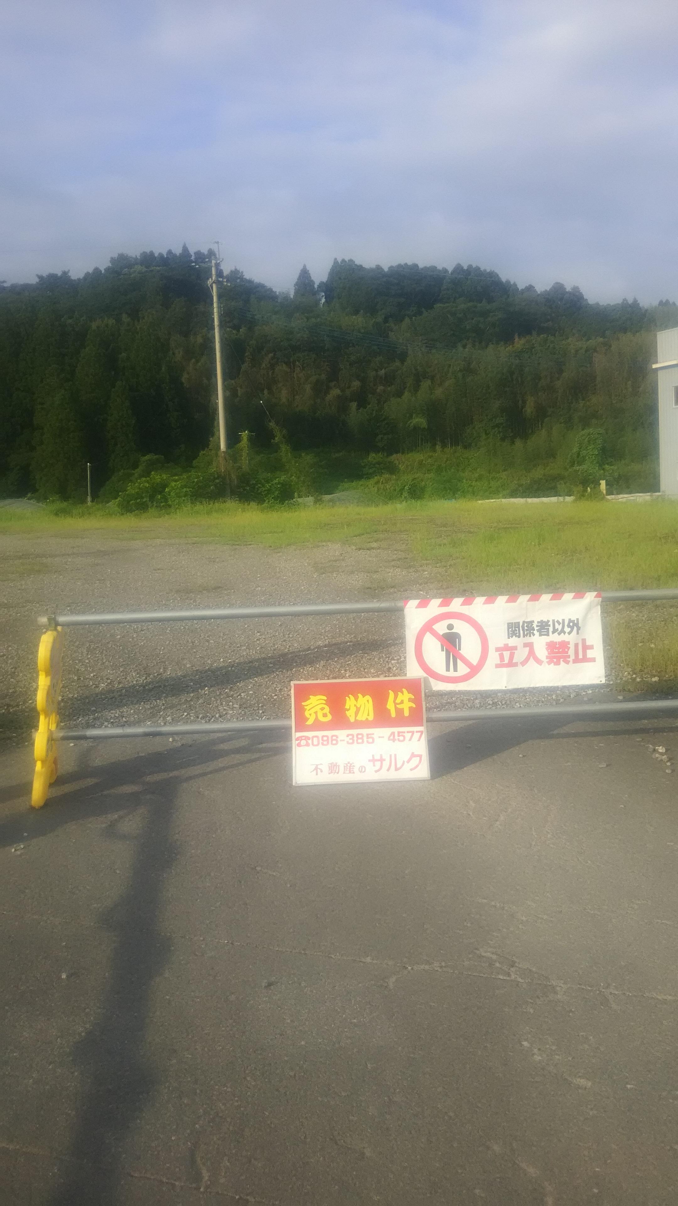 熊本市北区植木町平原｜売地の写真2