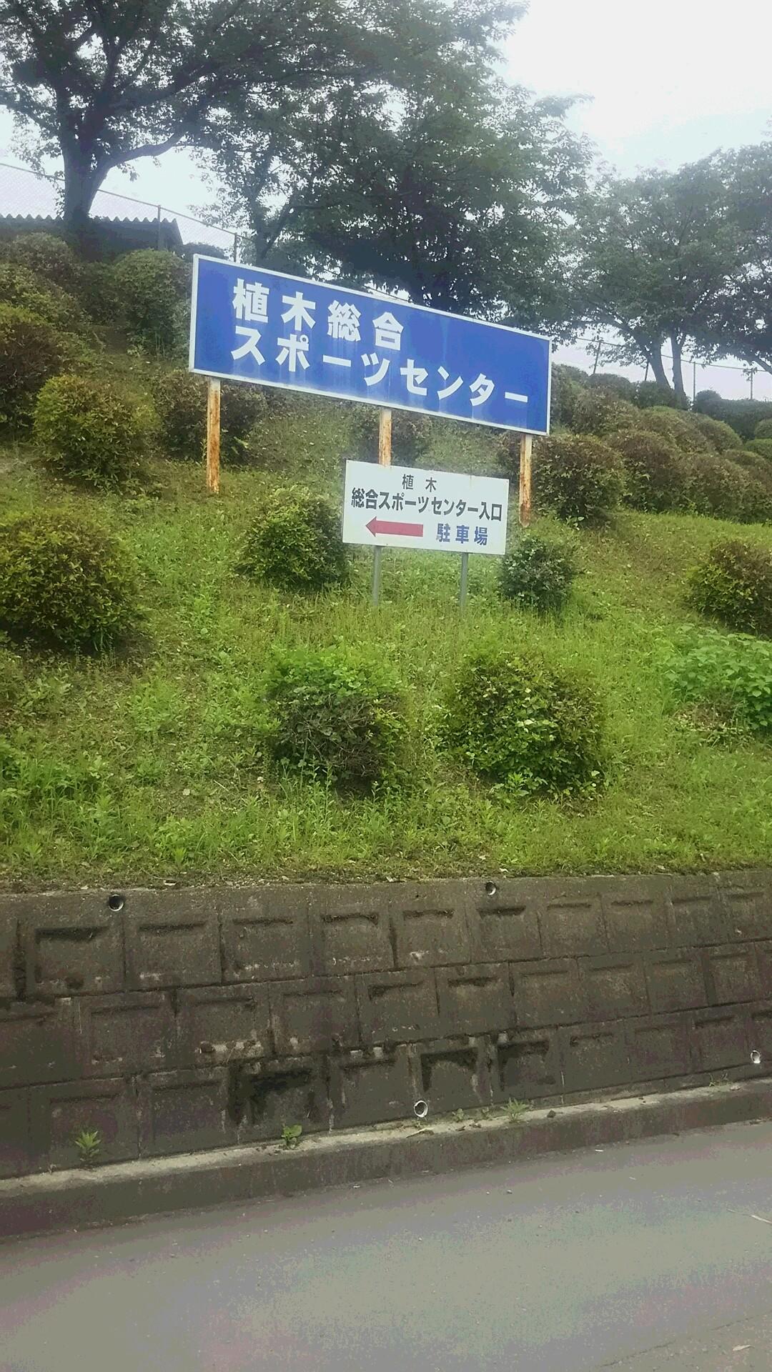 熊本市北区植木町清水｜売地の写真2