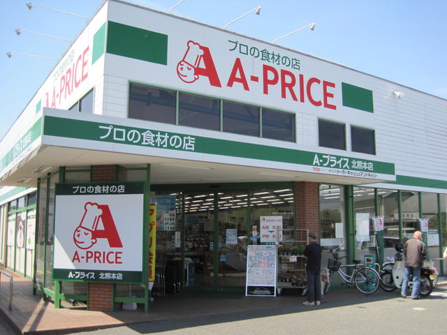 熊本市北区室園町｜売地の写真8