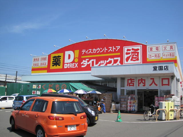 熊本市北区室園町｜売地の写真10